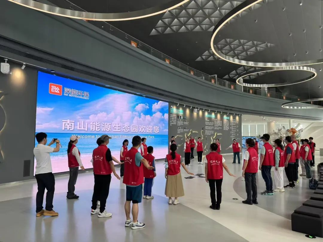 世界地球日｜环保志愿者探秘深能环保南山能源生态园：看见垃圾焚烧发电的 “绿色魔法”