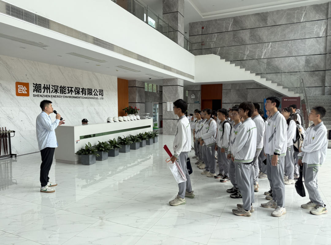 垃圾去哪了？潮安学子深入深能环保潮安能源生态园，探秘焚烧发电“黑科技”