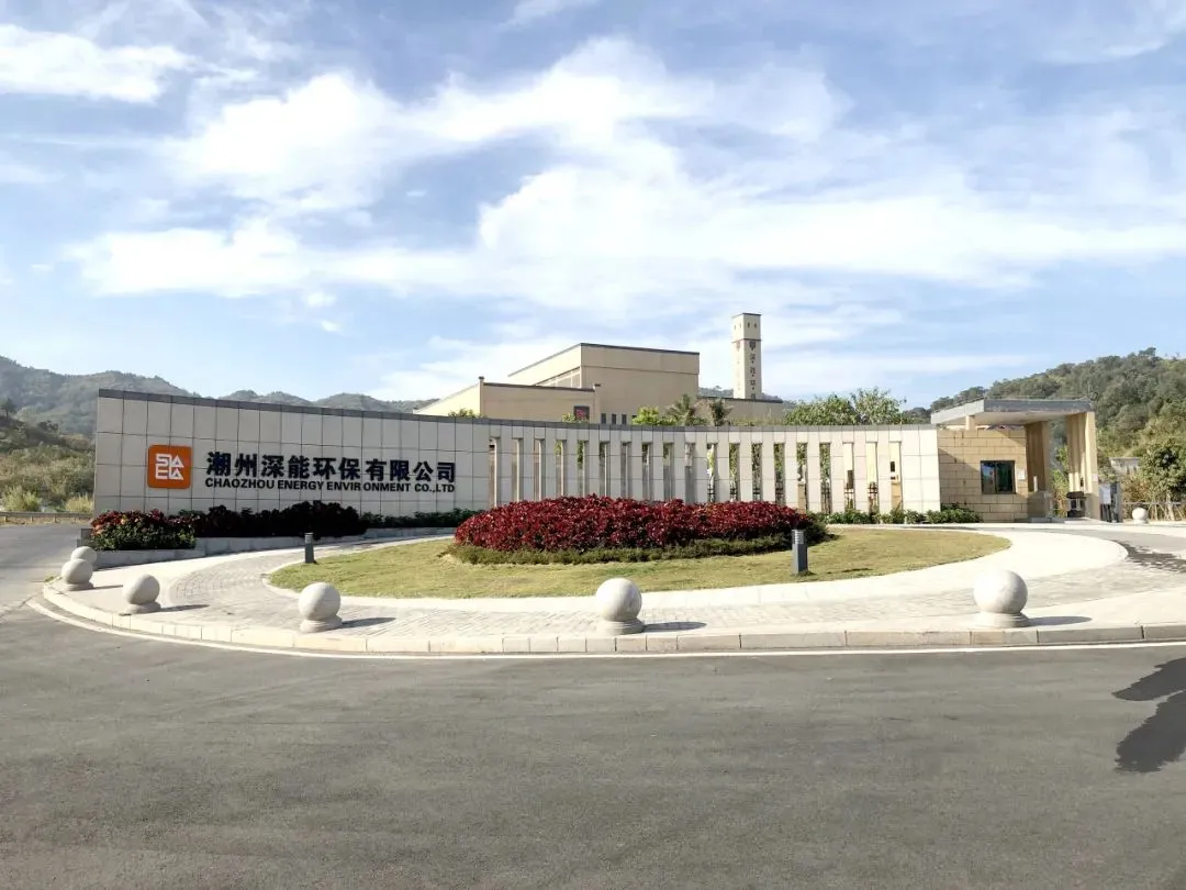 深能环保潮安能源生态园上榜！全国首批青少年生态文明教育实践场馆公布